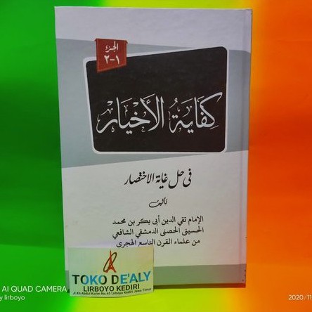 kifayatul akhyar makna pesantren