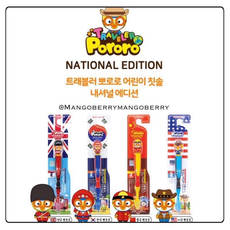 Bebemorin PORORO KIDS TOOTHBRUSH (National Edition) SIKAT GIGI ANAK usia 3-6thn