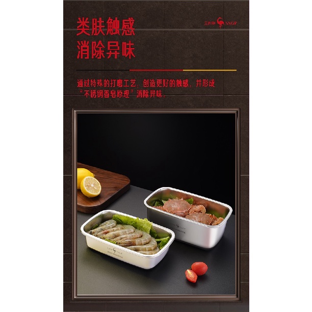 SSGP Stainless Steel Fresh Keeping Box Food Storage - Set isi 2pcs