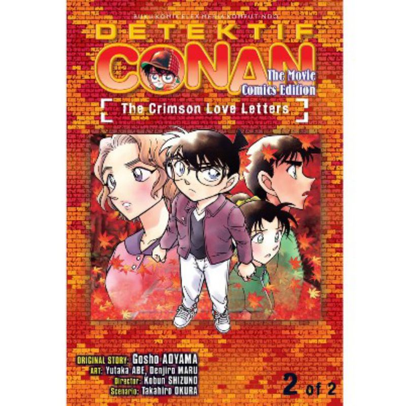 Komik Detektif Conan The Movie: The Crimson Love Letters vol. 2 by Gosho Aoyama - Detective Conan Th