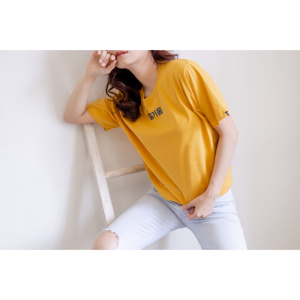 Ilomeansjoy Tshirt ATW Korean - Mustard