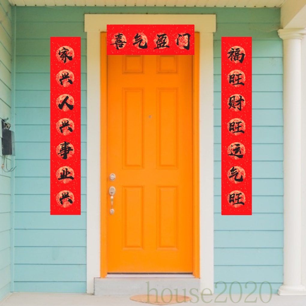 [HOUSE2020]5 Pairs Couplets Set Banners Chinese New Year Thicken Door Sticker Paper DIY Spring Festival Decoration, Type 1