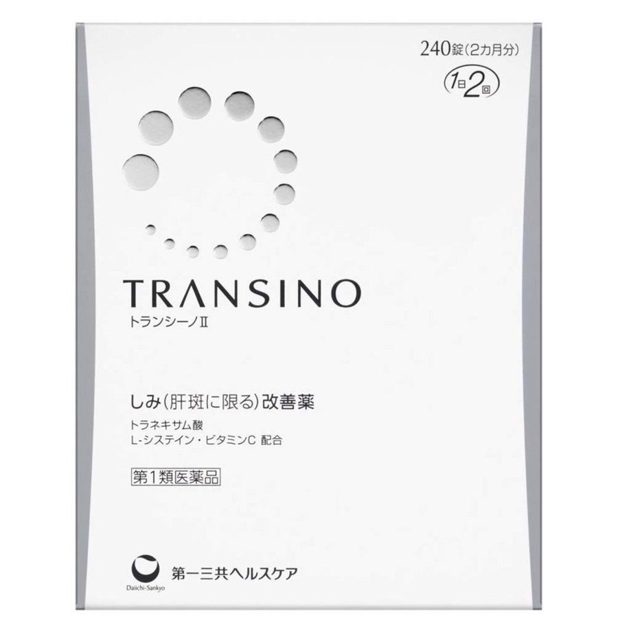 TRANSINO II 2 Genuine Skin Whitening Supplement Melasma 60 Days 240