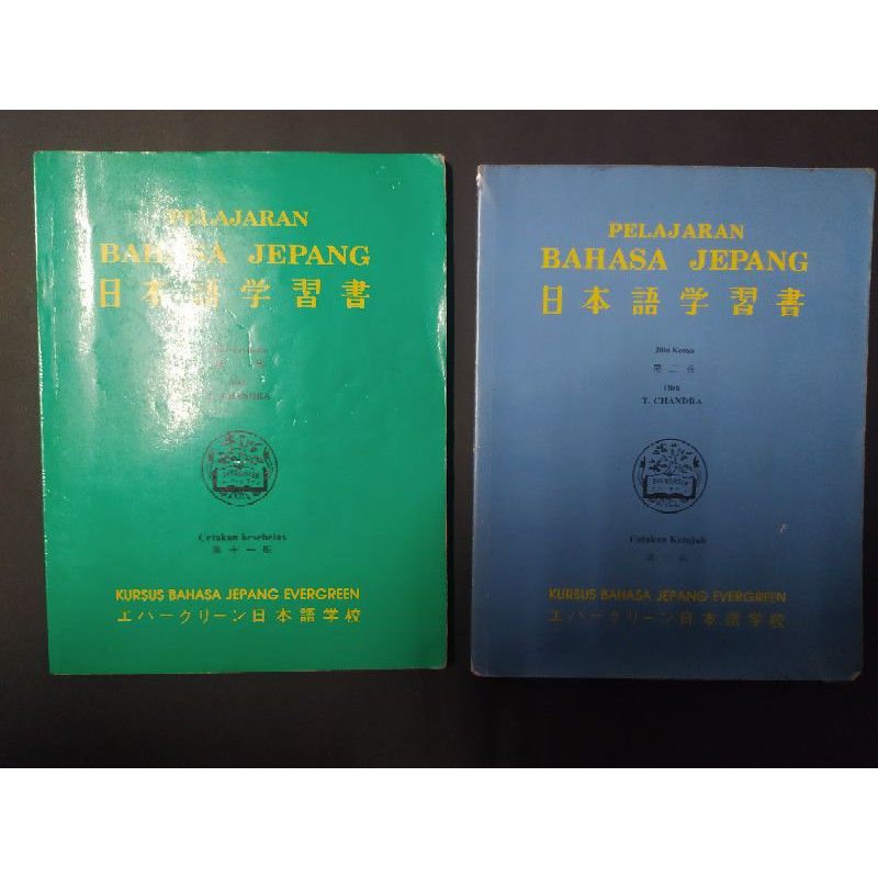 PELAJARAN BAHASA JEPANG JILID 1 & 2 T.CHANDRA KURSUS BAHASA JEPANG EVERGREEN