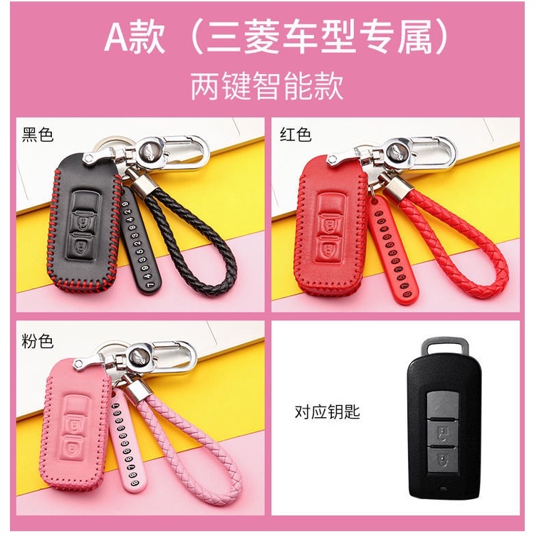 leather Style Keyless Remote Car Key Leather Protection Cover Casing key case For Mitsubishi logo Triton Outlander Mirage ASX Lancer EVO PAJERO GRANDIS GALANT Xpander