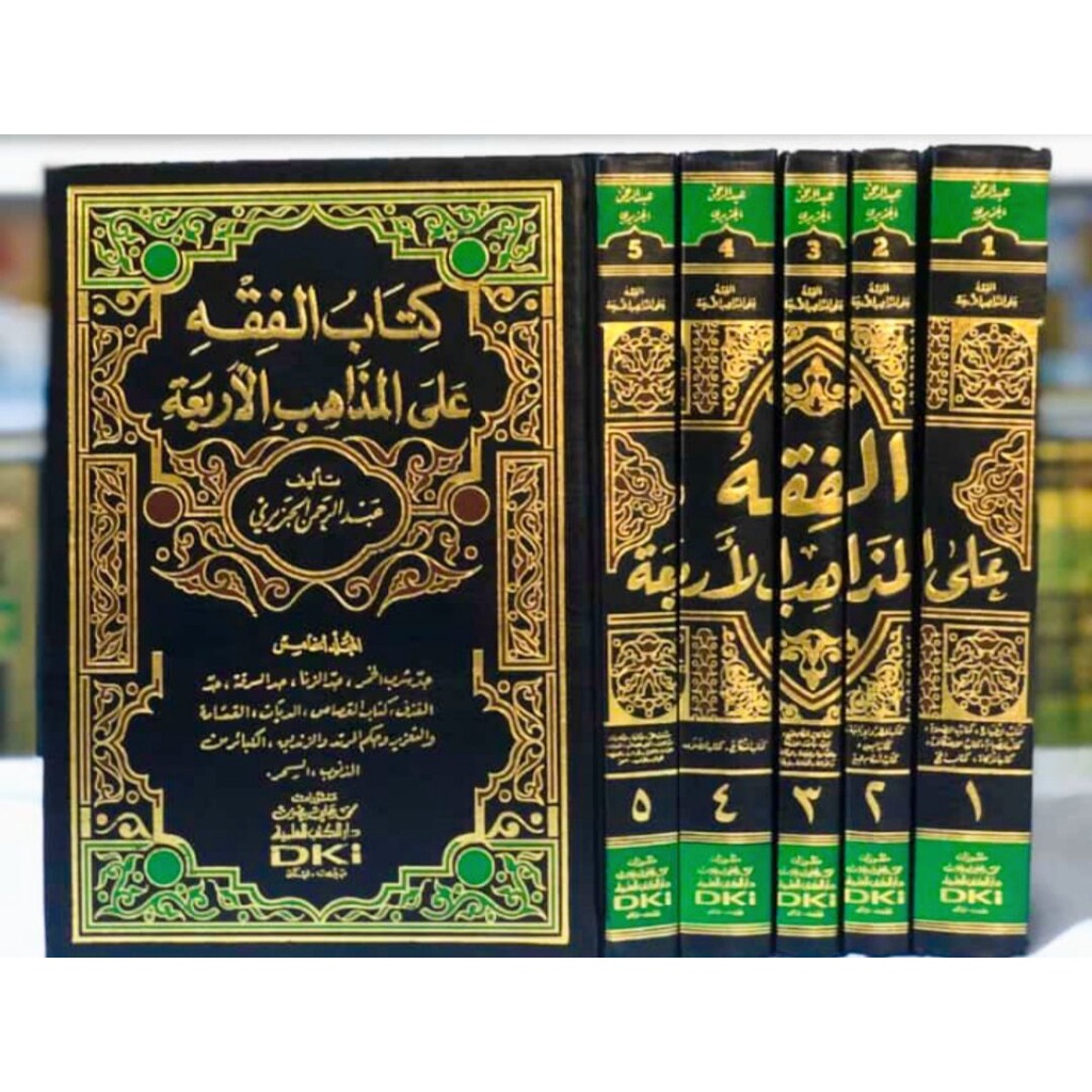 Kitab DKI Kitabul Fiqh Ala Madzhabil Arba'ah // Al Fiqhu Ala Madhab arbaah // kitab Madzahibil Arba'