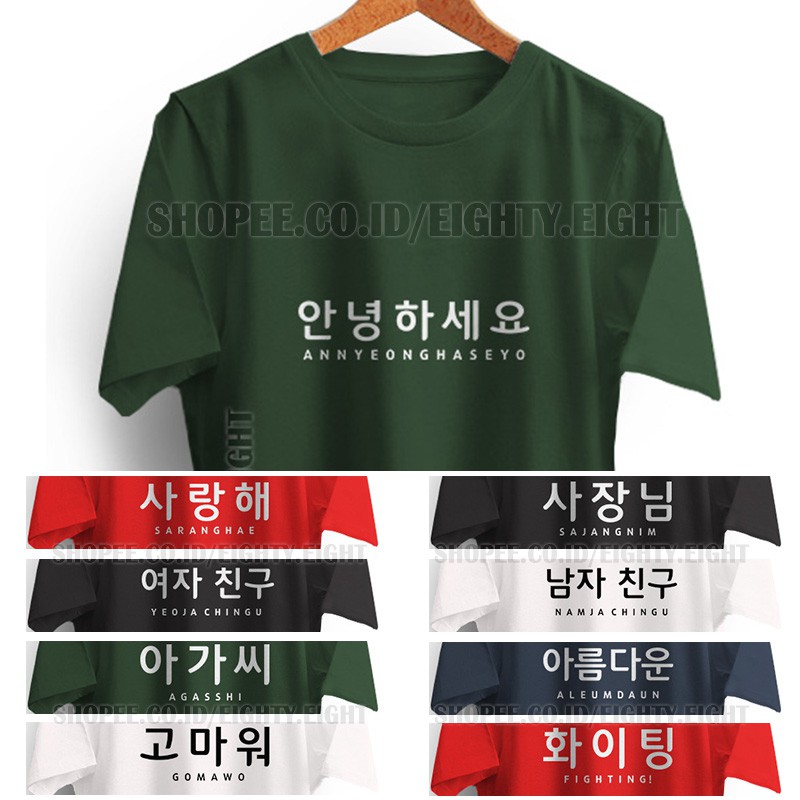  Kaos  Korea Baju Distro Text Tulisan  korea hangeul UNISEX 