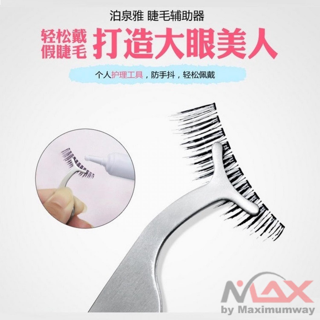 Pinset Bulu Mata Klip Bulu Mata Eyelashes Clip Pasang bulu mata palsu Mudah dan Akurat Makeup Auxiliary Tool Multifunctional Eyelashes False Stainless Tweezers Clip Fake Eye Lashes Make Up Tools Eyelashes Tweezers False curler Eyelash Applicator Stainless