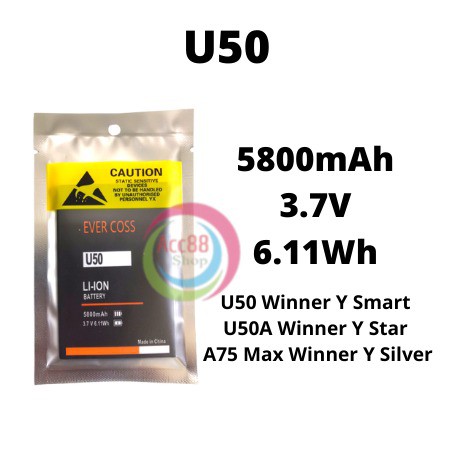 Batre Baterai Battery Original Evercoss U50 - U50A - A75 Max