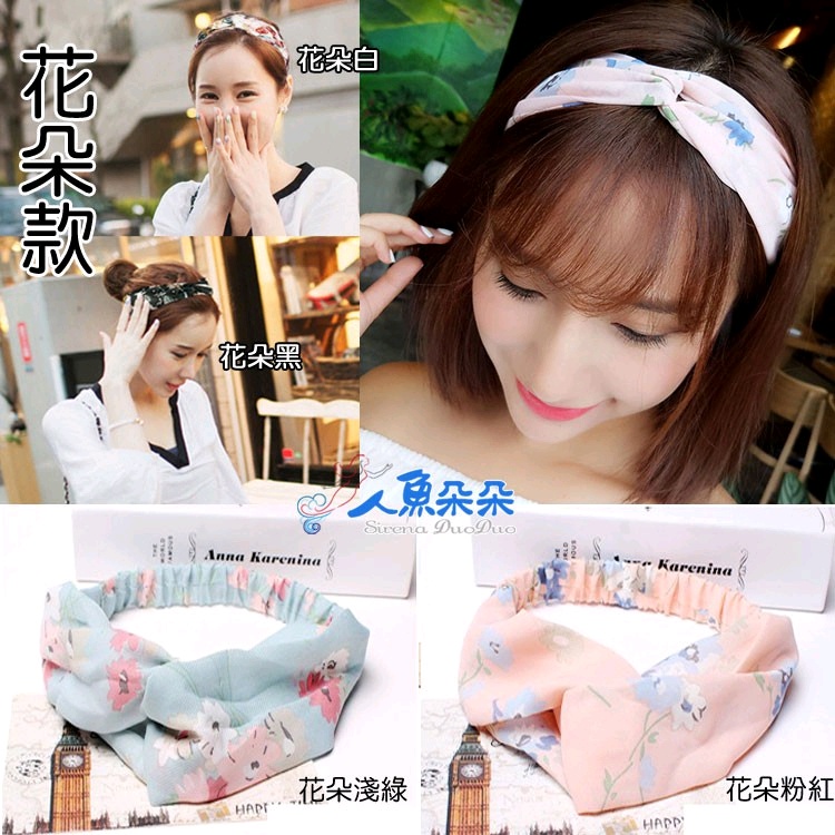 Bando Rambut ala Korea AB12 Bandana Rajut Aksesoris Wanita Pria Hairband ACC