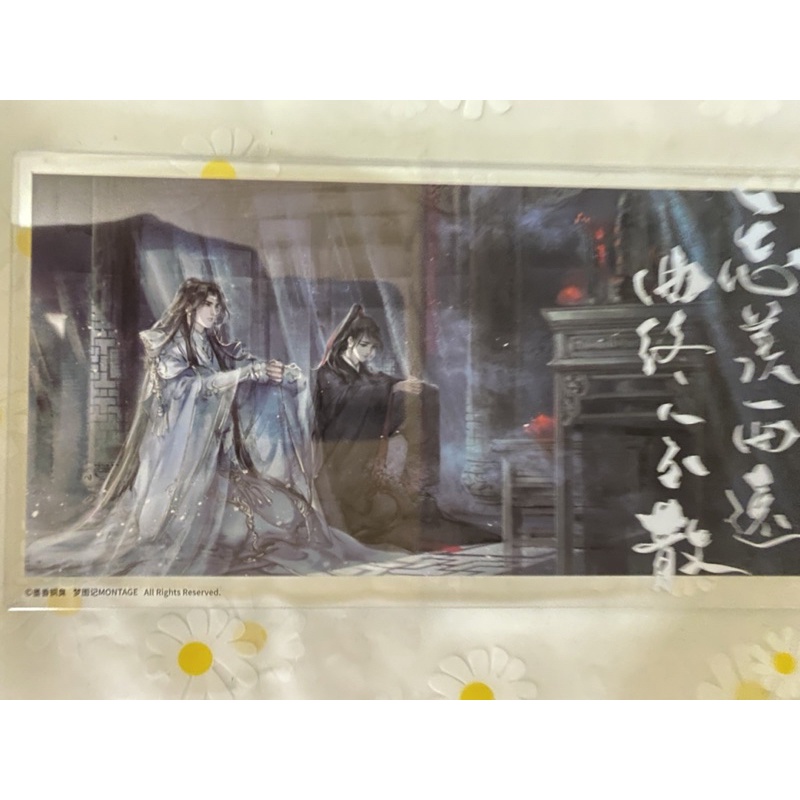 mdzs modaozushi pajangan akrilik limited