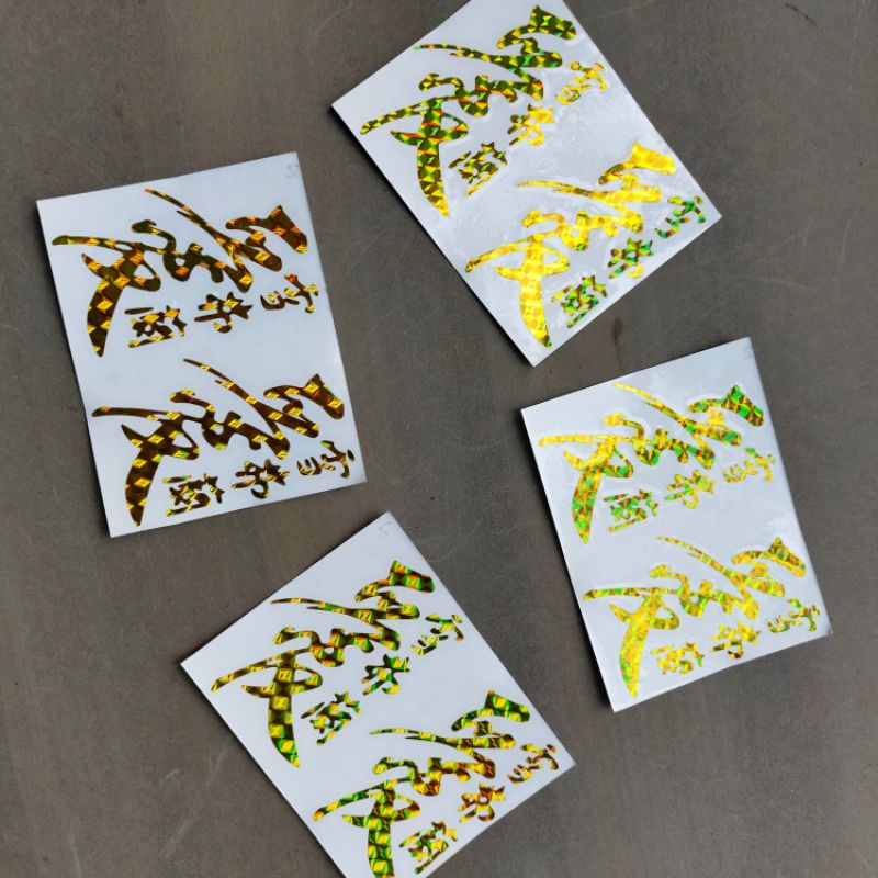 stiker motor tulisan Jepang stiker kanji stiker motor tulisan Jepang