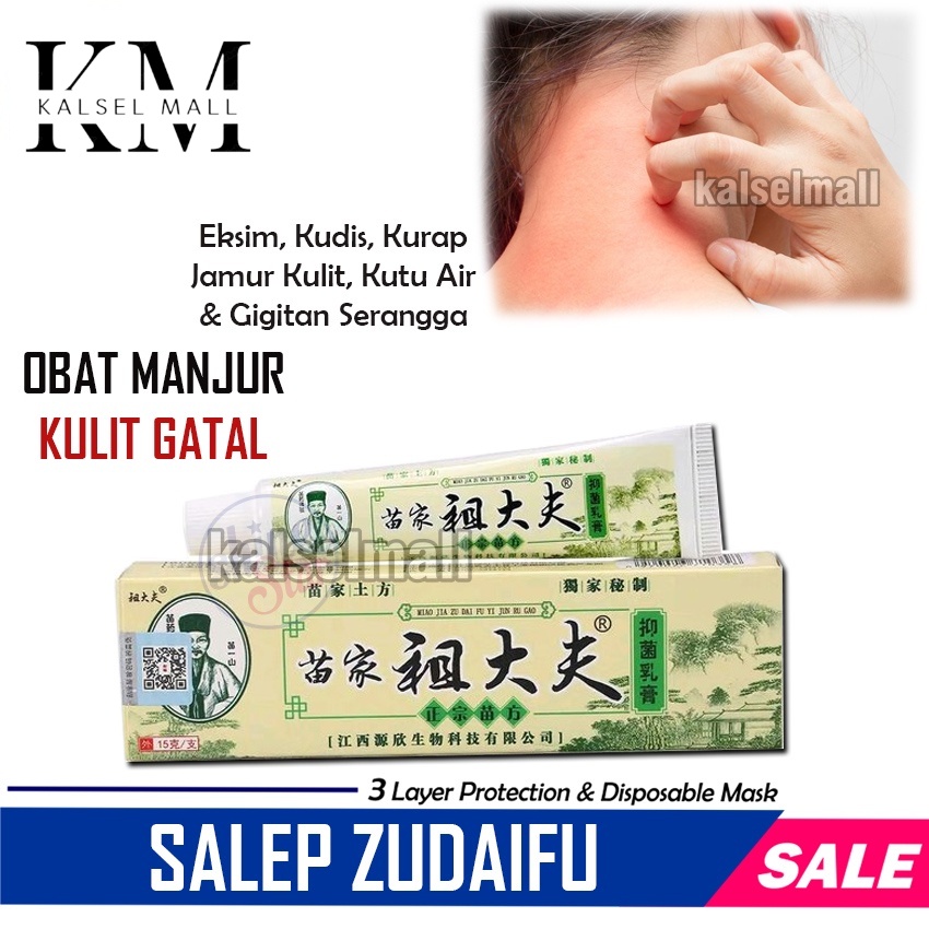 SALEP OBAT SALAP CREAM GATAL 100% ORIGINAL ZUDAIFU UNTUK ALERGI GATAL KULIT JAMURAN JERAWAT EKSIM PSOARISIS KUDIS PANU KURAP PANUAN SKABIESORI HERBAL EKSIM JAMUR KUTU AIR KURAPAN KEPUTIHAN SELANGKANGAN HERPES CINA ZHUDAIFU PALING AMPUH ZUDAIPU GATALAN