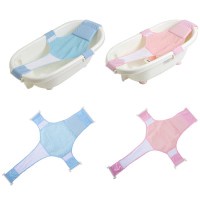 Alat Bantu Memandikan Bayi Bath Helper/Jaring Bak Mandi Bayi/ Penyangga Bayi