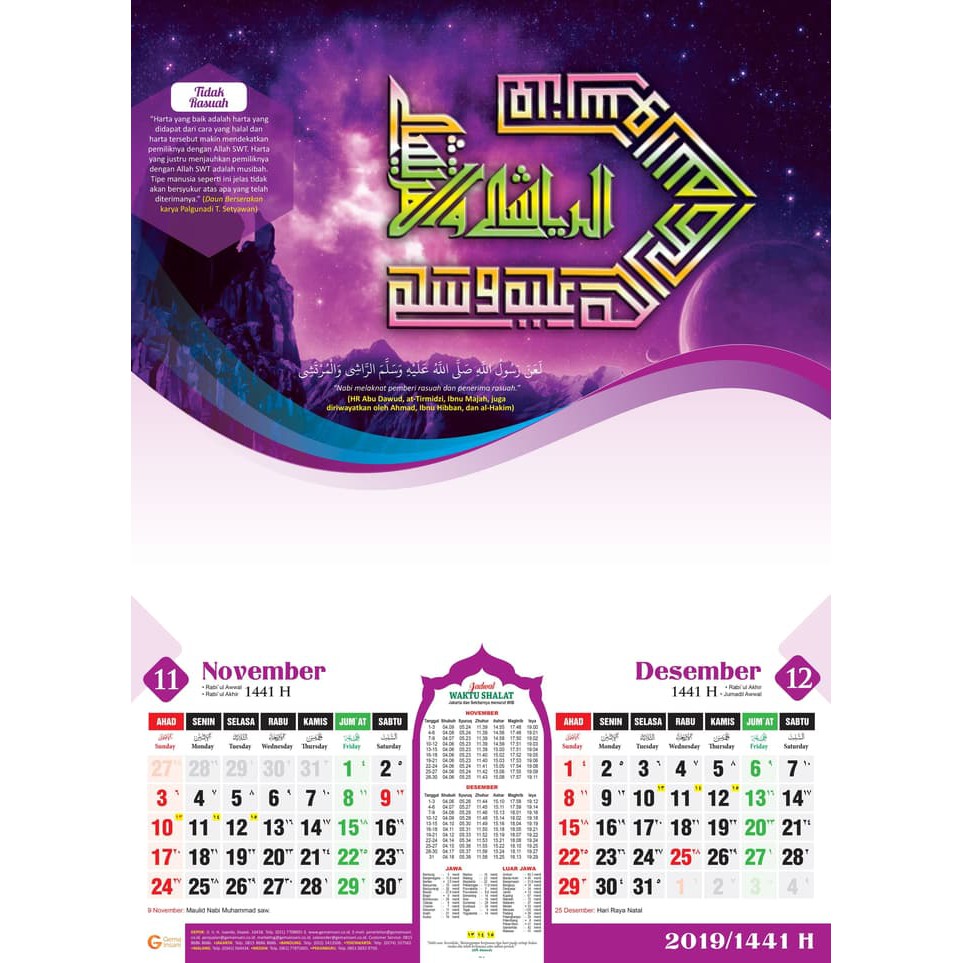 

Stok Ready Kalender Kaligrafi 2019 Kalender Dinding Kalender 2019 Islami Berkualitas