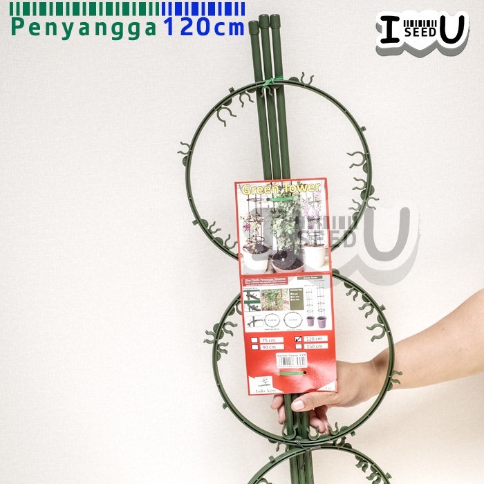 Penyangga/Ajir Tanaman Green Tower (120cm)