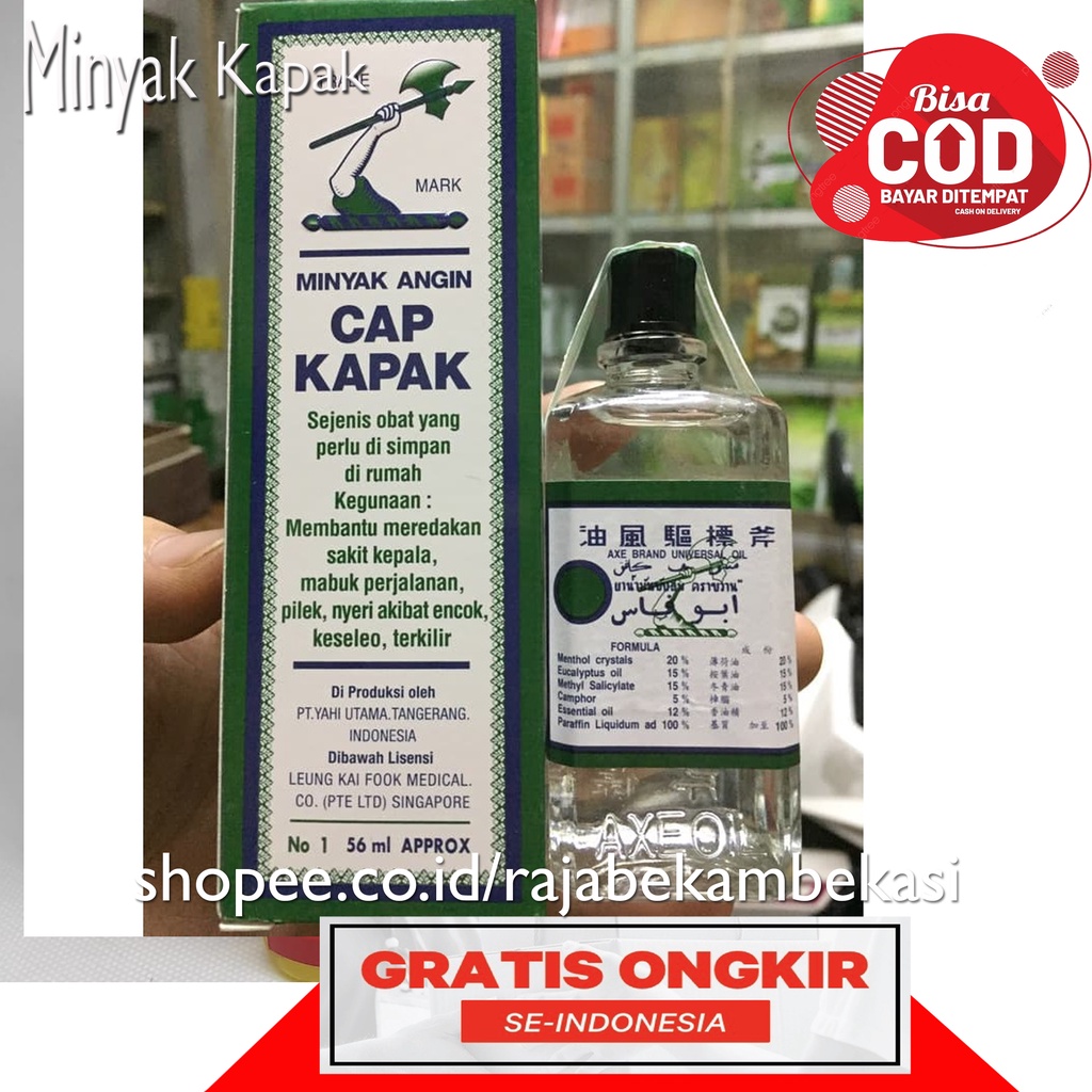 Minyak Angin Cap Kapak 56 ML