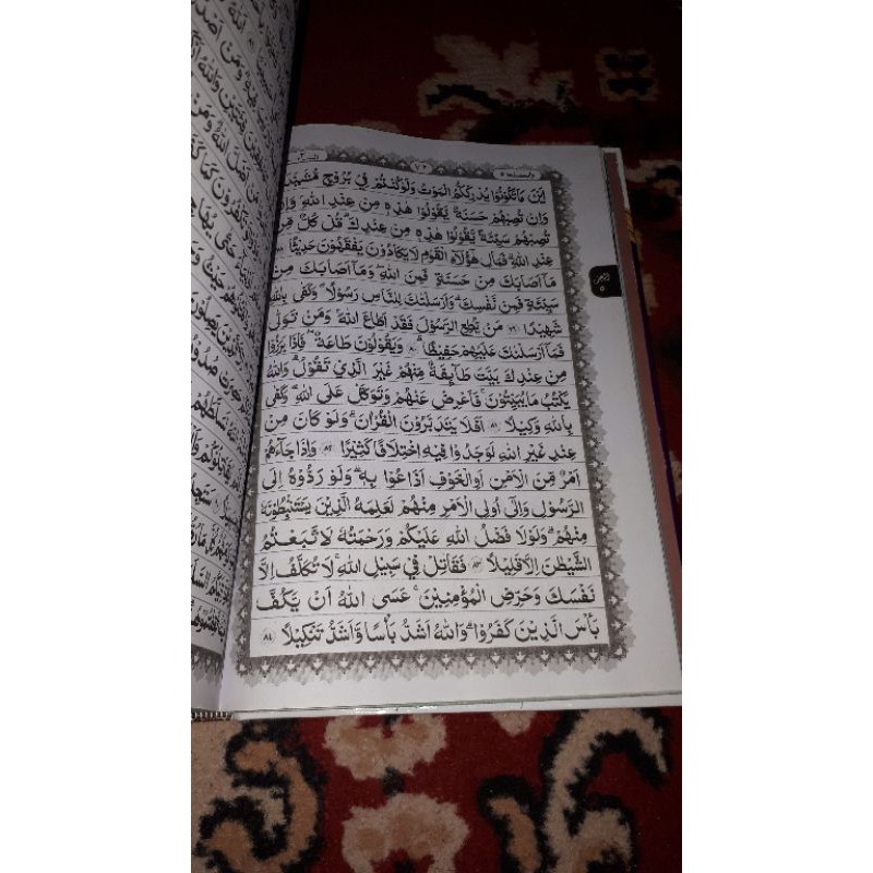 Al Quran ukuran A4 ukuran 27x19 cm al izzah Alquran dan tajwid