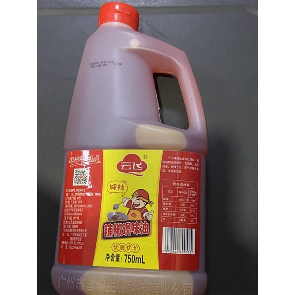 

minyak cabe la jiao tiao wei you 辣椒调味油 750ml