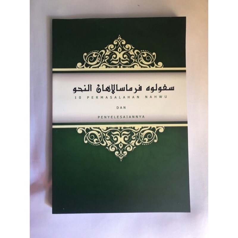 SPN Sepuluh Permasalahan Nahwu