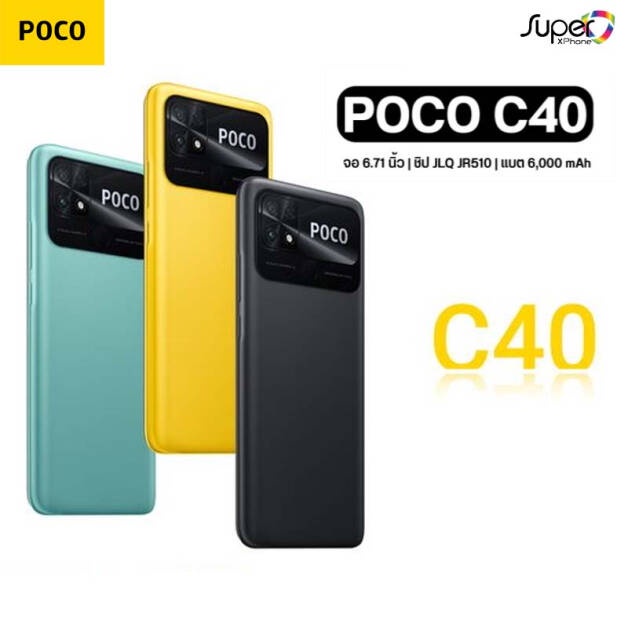 Xiaomi Poco C40 4/64GB 3/32GB Garansi Resmi 64 GB 32GB Not Xiaomi Poco