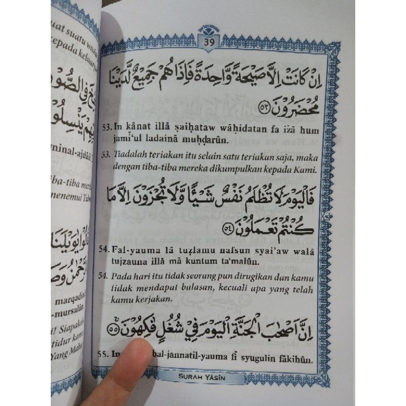 Download 74+ Contoh Surat Surat Yasin Inkanat Terbaik Gratis