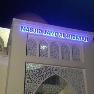 CUSTOM HURUF TIMBUL Untuk Masjid Atau Musholla I STAINLESS LED