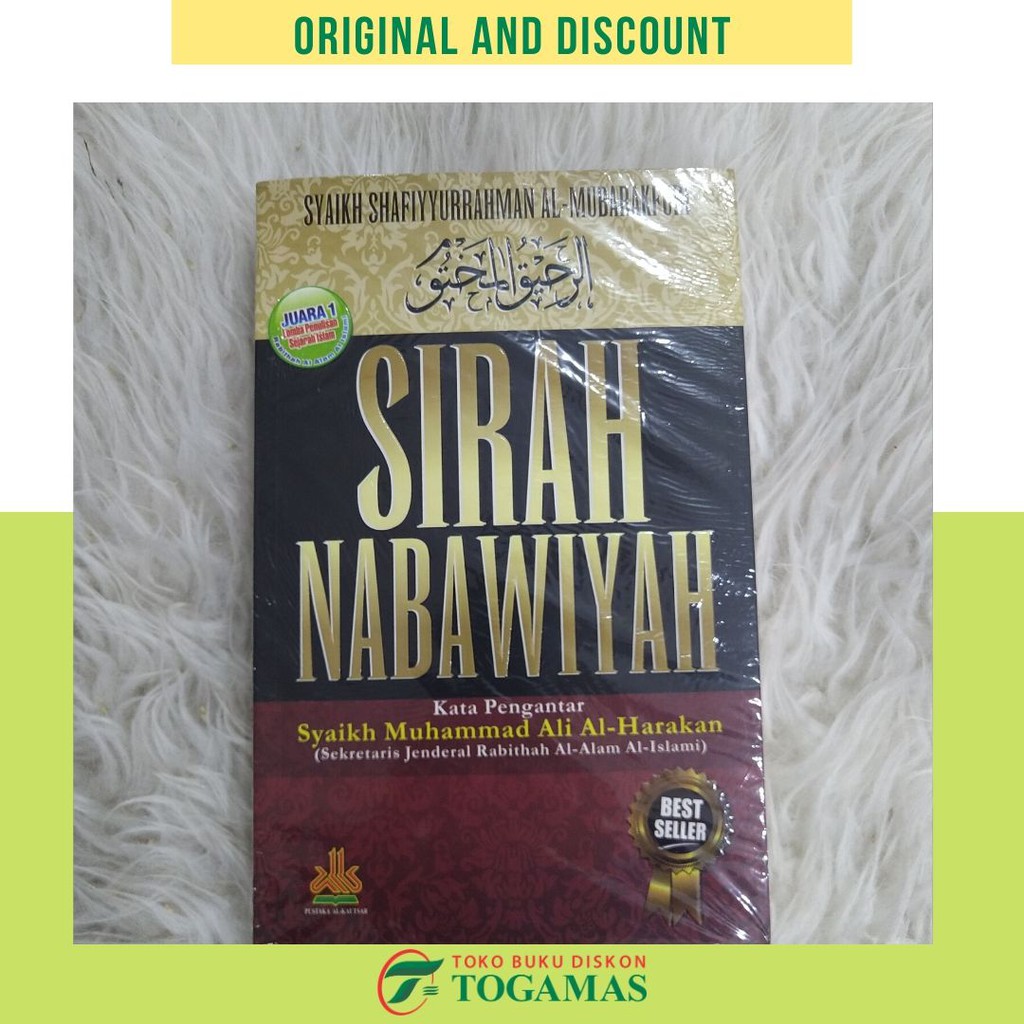 SIRAH NABAWIYAH [SC/CD]