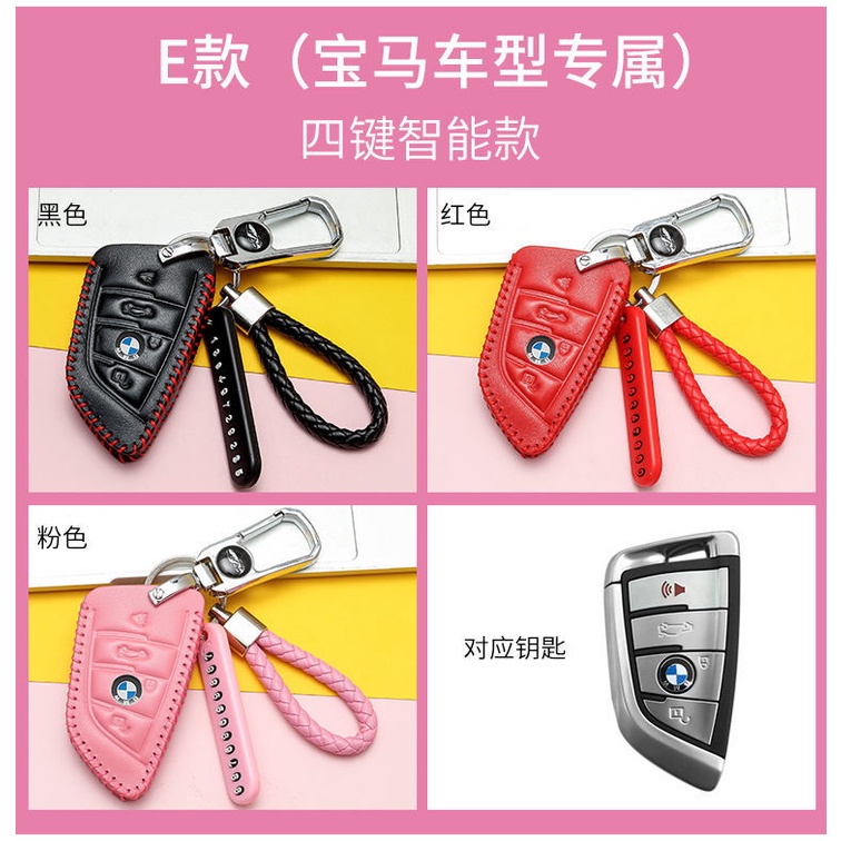 leather Style Car Key Case Cover Shell Fob For BMW X3 X5 X6 F30 F34 E60 E90 F10 E34 E36 F20 G30 F15 F16 1 3 5 7 Series