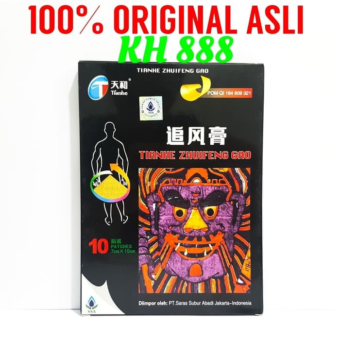 Obat Cina China  Tianhe Zhuifeng Gao - Obat koyo rematik,sakitpinggang,punggung,keseleo  Resep