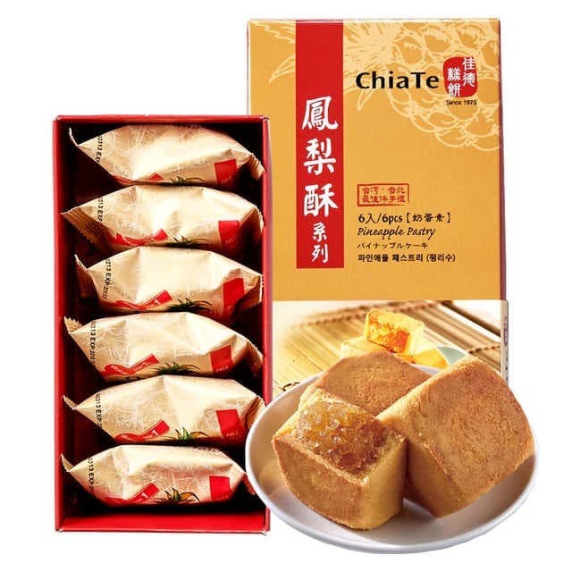 

Tr20Re Chia Te Pineapple Cake Taiwan / Kue Nanas 6 pcs Ht51G