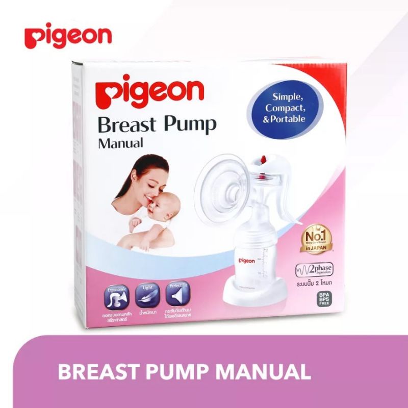 pompa asi Pigeon | Pigeon manual breast pump pro| pompa asi manual