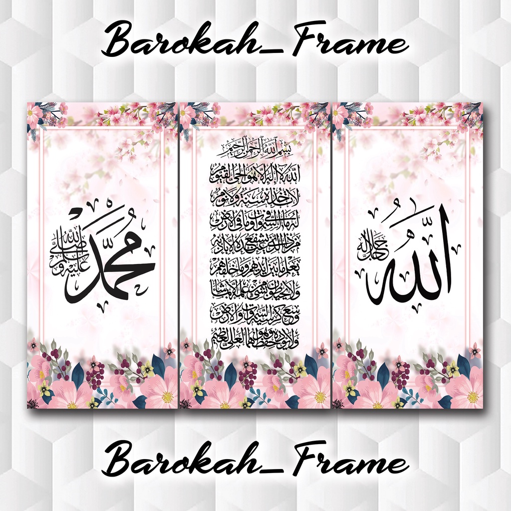 1 SET Kaligrafi Ayat kursi dan Kaligrafi Allah Muhammad TERMURAH 15x30