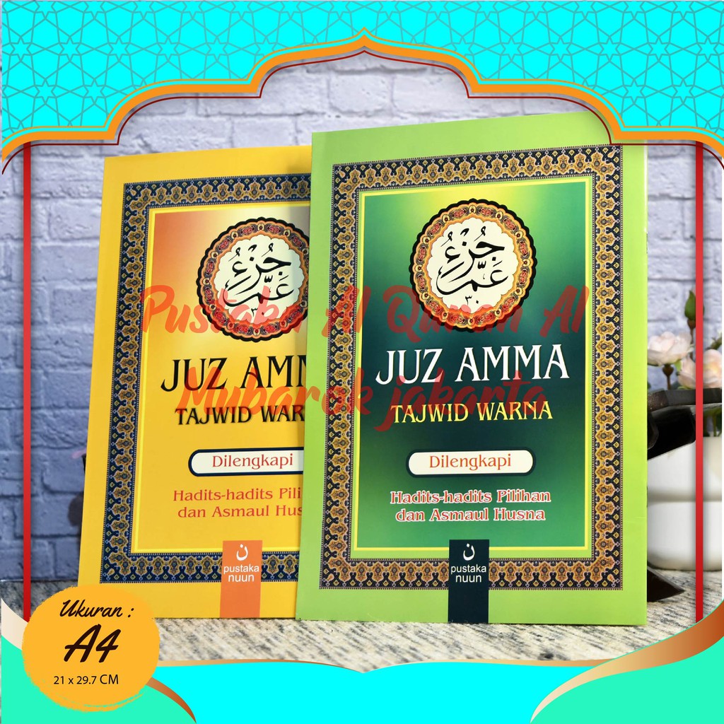 [BISA BAYAR DITEMPAT] Juz Amma Tajwid Warna Juz 30 – Juz Amma Non Terjemah - Juz Amma Tajwid Warna A