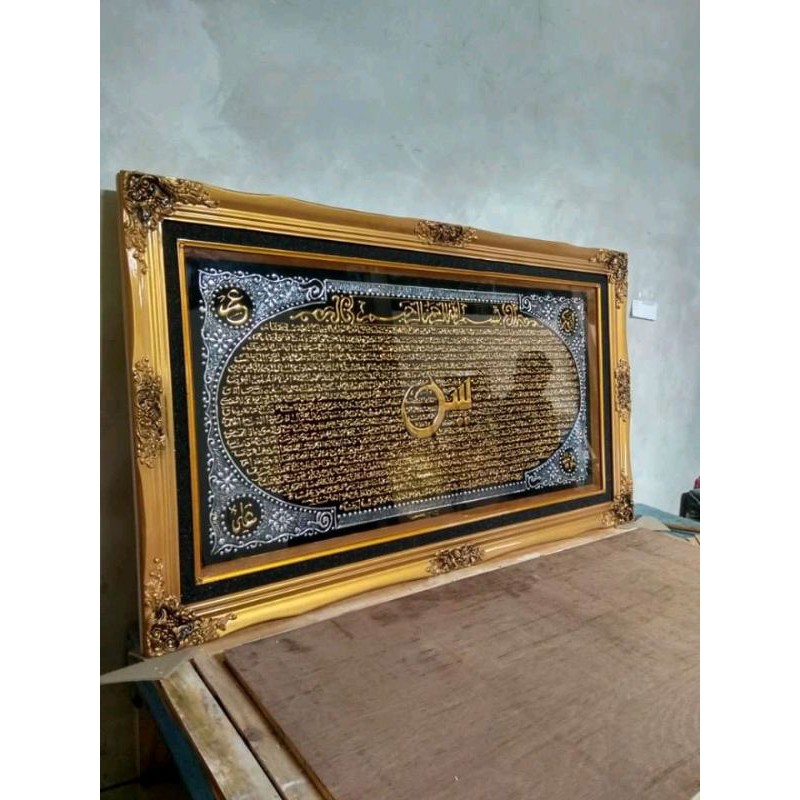 kaligrafi Yasin jumbo