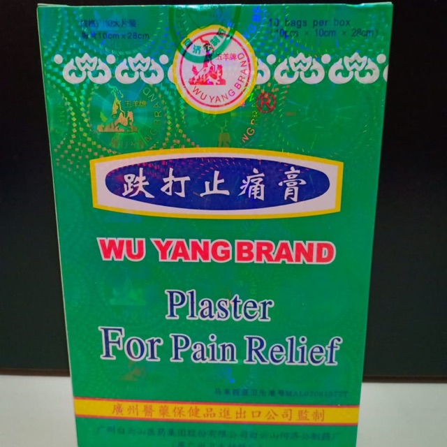 Wu yang brand plaster for pain relief 1 box koyo luka dalam pereda nyeri