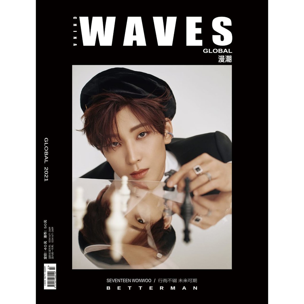 WONWOO WAVES MAGAZINE PRE ORDER