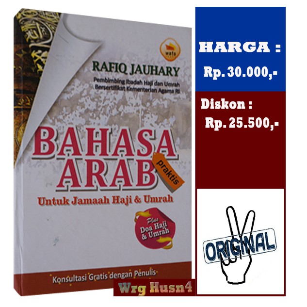 Buku Bahasa Arab Praktis Untuk Jamaah Haji Dan Umrah Shopee