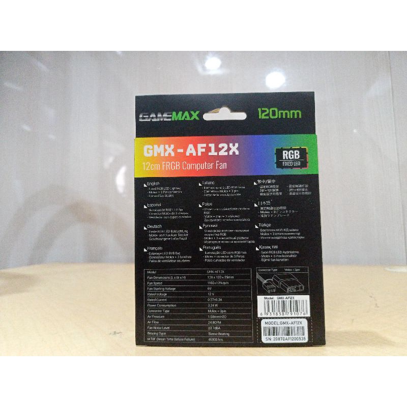 Gamemax GMX-AF12A 120mm