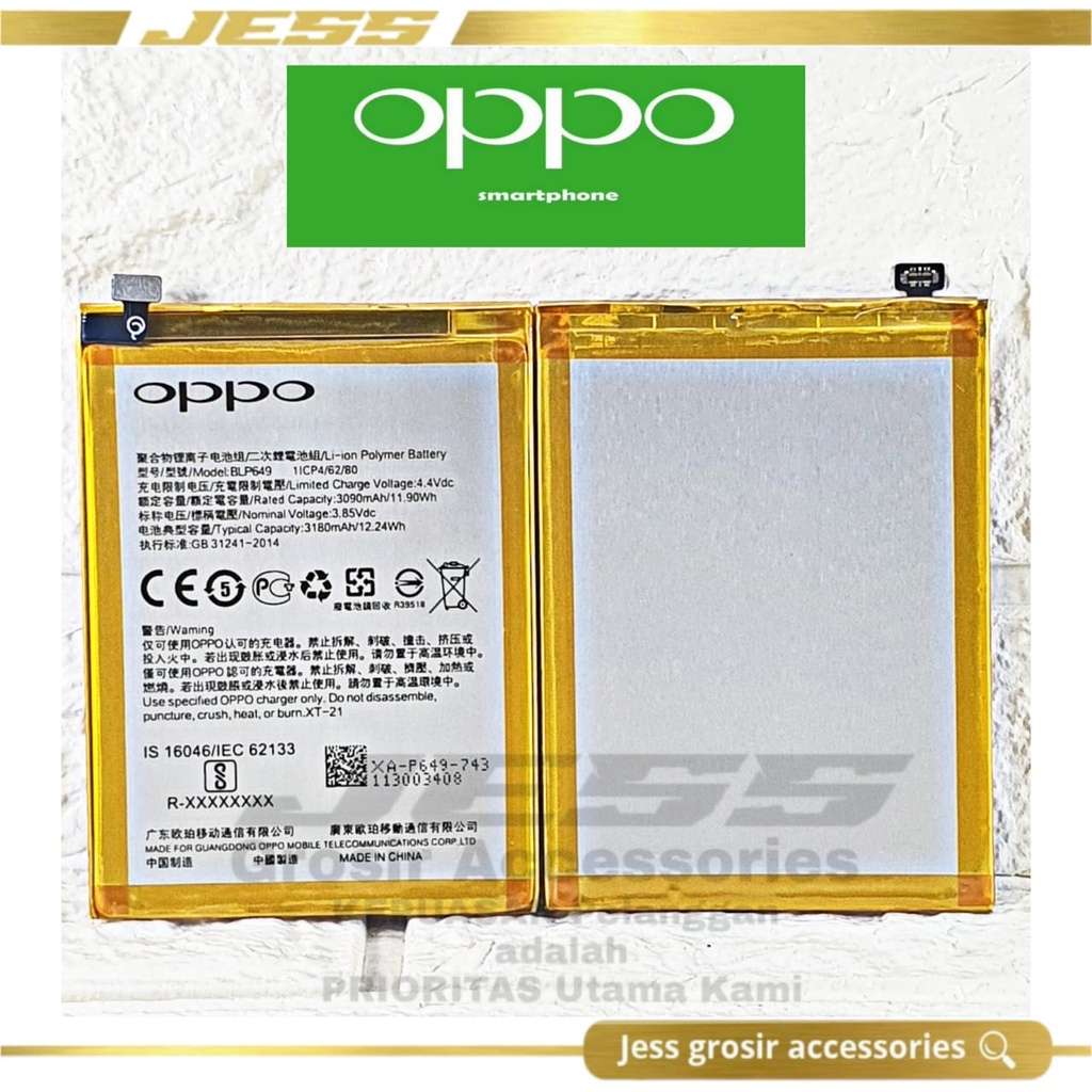 Baterai Battery Original ERRLY BLP649 BLP-649 For Type Hp OPPO A83 - A83T - A83M - A1 - CPH1729 - CPH1827