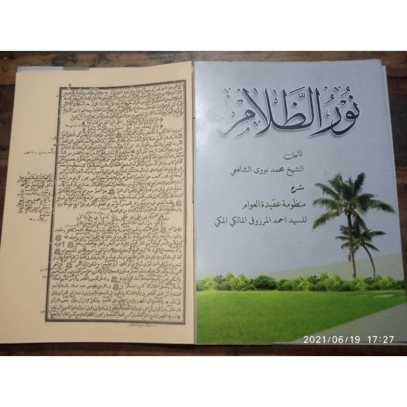 Kitab Makna Nur Nurudz Dzolam Dolam Syarah Nadzom Aqidatu Aqidatul Awam Original Makna Petuk