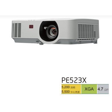 Projector NEC PE523X NEC PE523XG