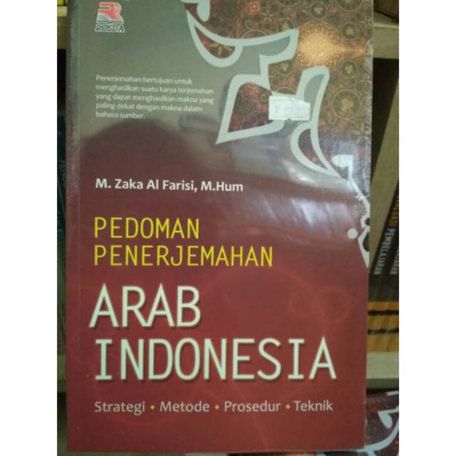 Pedoman Penerjemahan Arab Indonesia