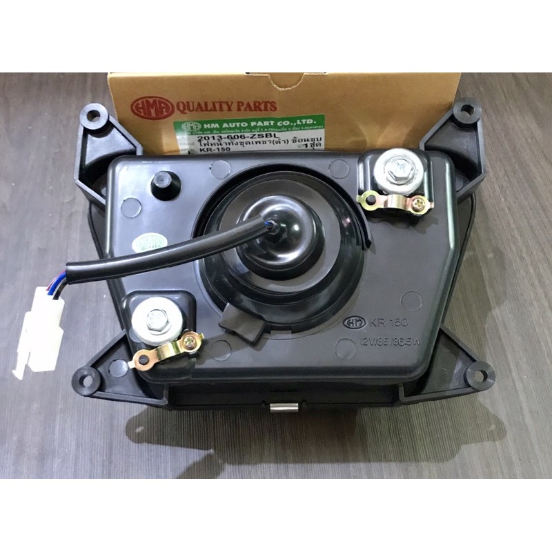 Reflektor SSR diamond ninja R original HMA thailand