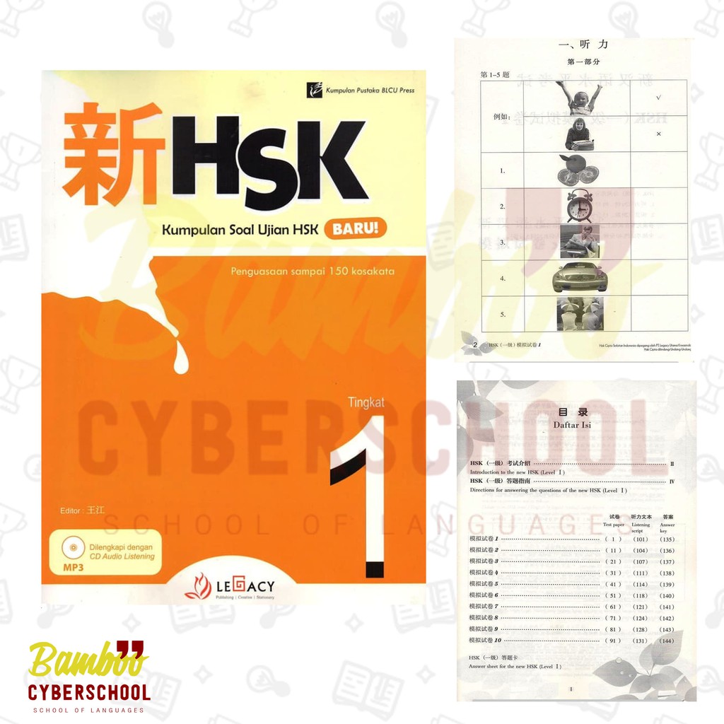 Buku Mandarin HSK 1 Tingkat 1 Grosir