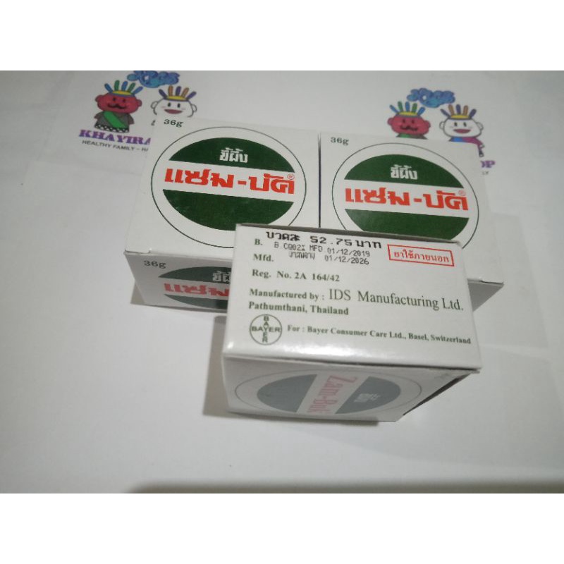 Zambuk Balsem Thailand 36 gr