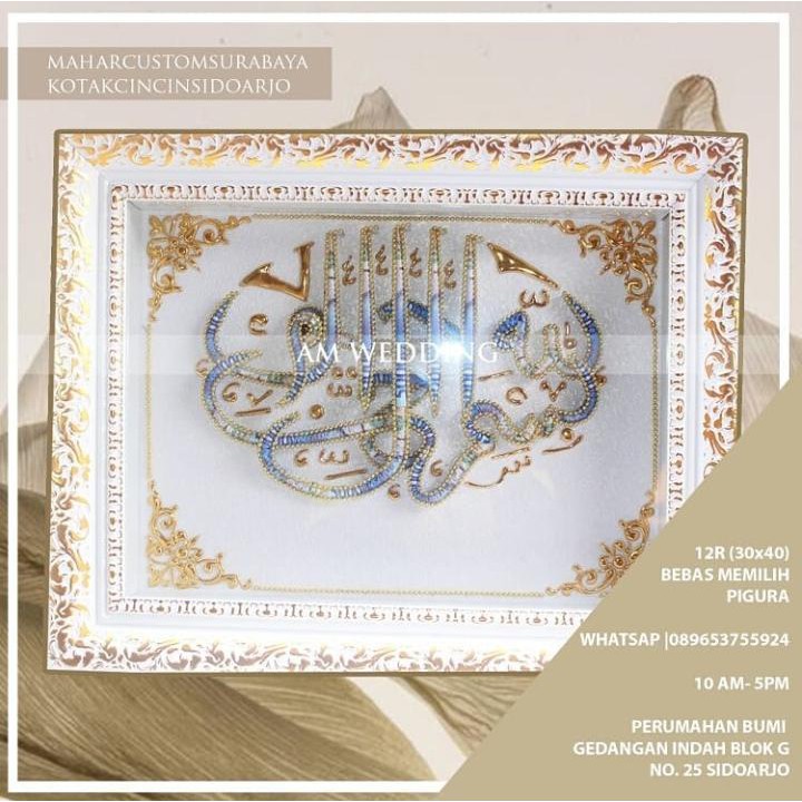 Mahar kaligrafi Bismillah warna emas / mahar uang / mahar dan seserahan uang / mahar Akrilik