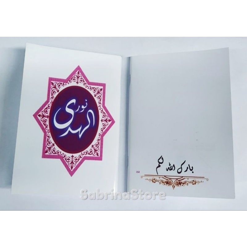 Buku TAWASUL Lengkap + Doanya Buku Tahlil Dzikir Singkat Versi Bahasa Arab Sunda Buku Ziarah