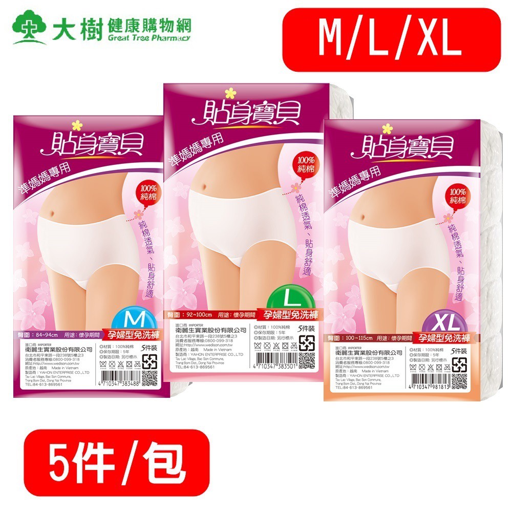 5pcs pak Celana Bodycon Sekali Pakai Ukuran M l xl Untuk 5pcs pak Celana Bodycon Sekali Pakai Ukuran M l xl Untuk