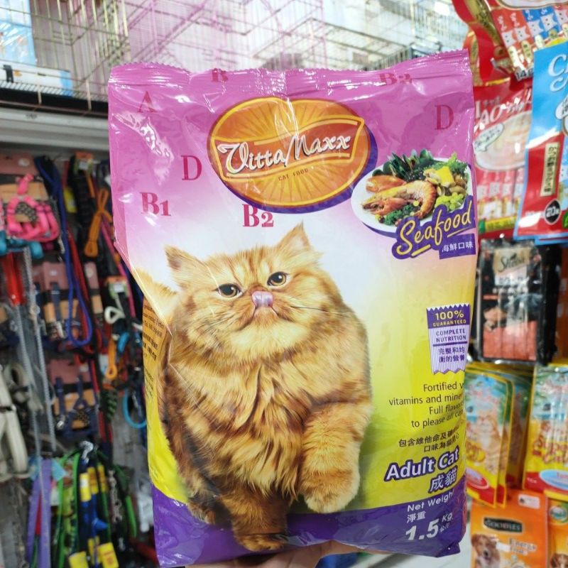 VittaMaxx Seafood 1.5kg/cat food Vitta maxx  seafood 1.5kg/Makanan kucing